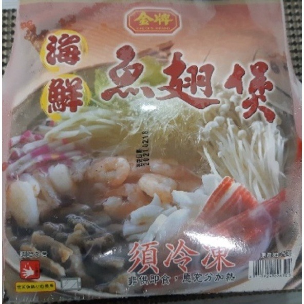 【蝦鮮生蟹小姐】金牌海鮮魚翅煲   一盒2公斤 🚩年菜,聚會推薦菜色   **每盒310元**-細節圖4