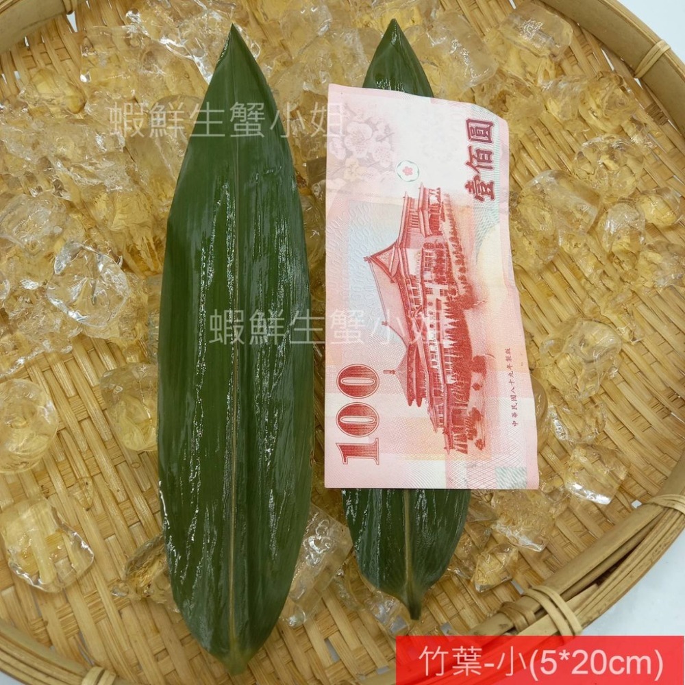 【蝦鮮生蟹小姐】竹葉-小  100枚/包  *生魚片.壽司.燒烤擺盤裝飾必備 **每包290元**-細節圖2