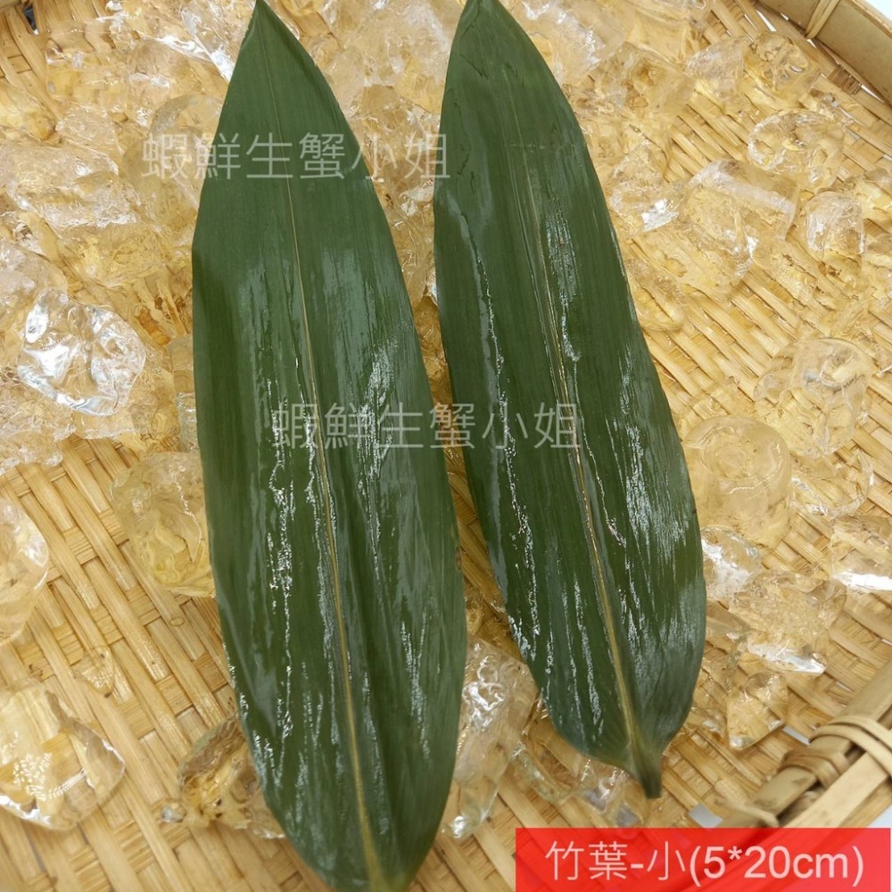 【蝦鮮生蟹小姐】竹葉-小  100枚/包  *生魚片.壽司.燒烤擺盤裝飾必備 **每包290元**-細節圖3
