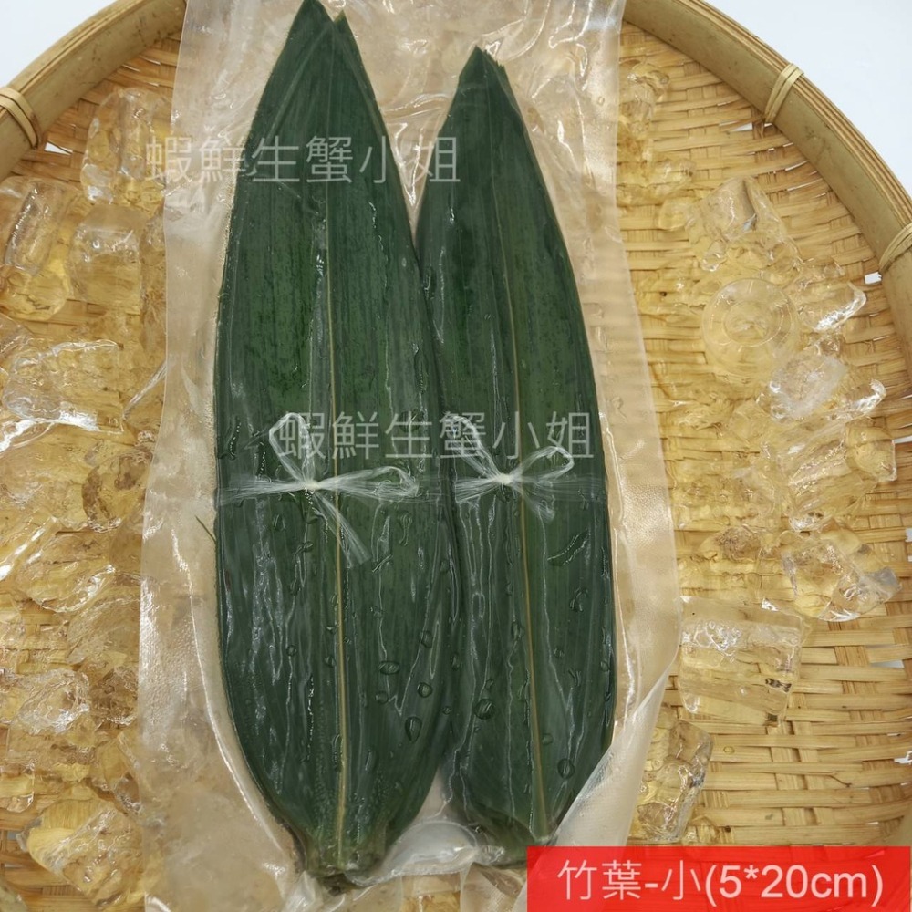 【蝦鮮生蟹小姐】竹葉-小  100枚/包  *生魚片.壽司.燒烤擺盤裝飾必備 **每包290元**-細節圖4