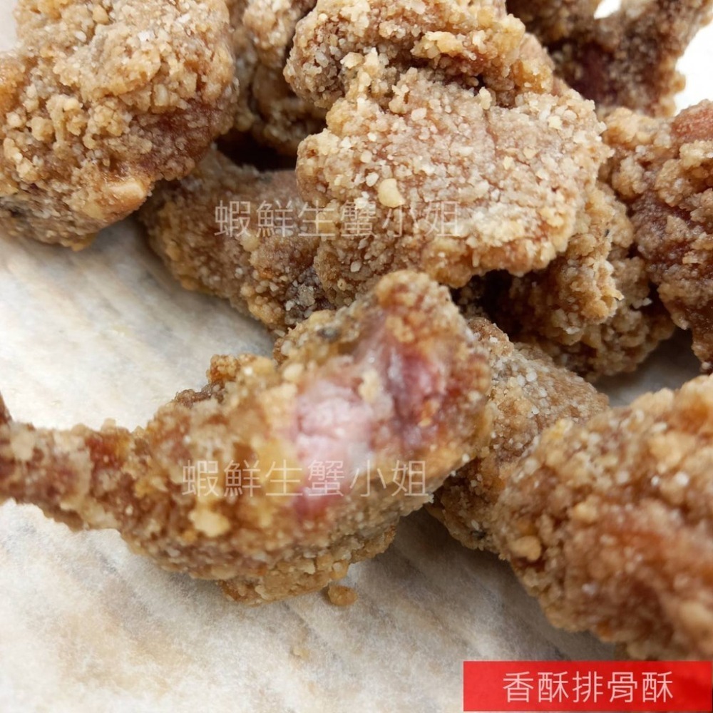 【蝦鮮生蟹小姐】秘製無骨排骨酥 500g/包   *外酥內嫩，肉質鮮美 **每包130元**-細節圖7