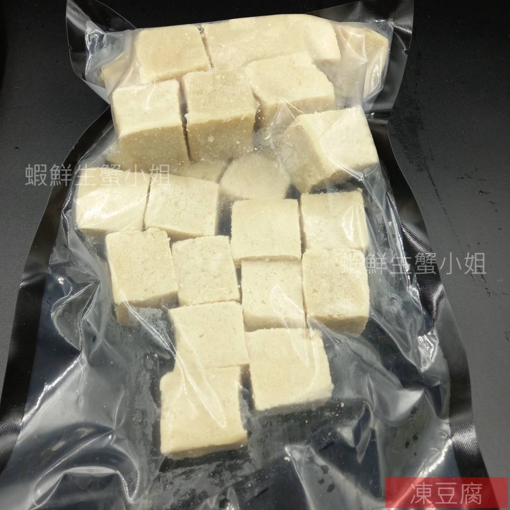 【蝦鮮生蟹小姐】凍豆腐 600g/包 ●道地的傳統火鍋美食●非基改凍豆腐 **每包65元**-細節圖3