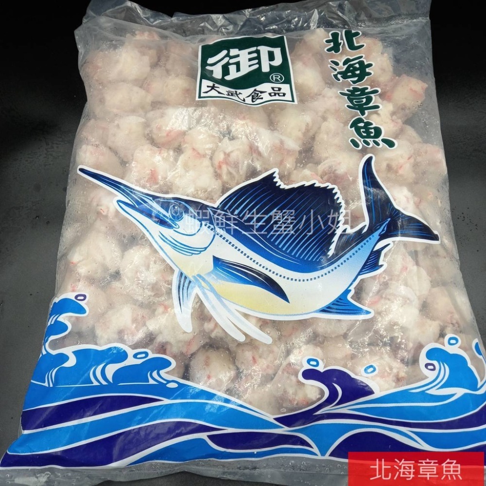 【蝦鮮生蟹小姐】北海章魚  3000g(5斤)/包 ❖北海章魚吃得到章魚腳喔!   **每包660元**-細節圖3
