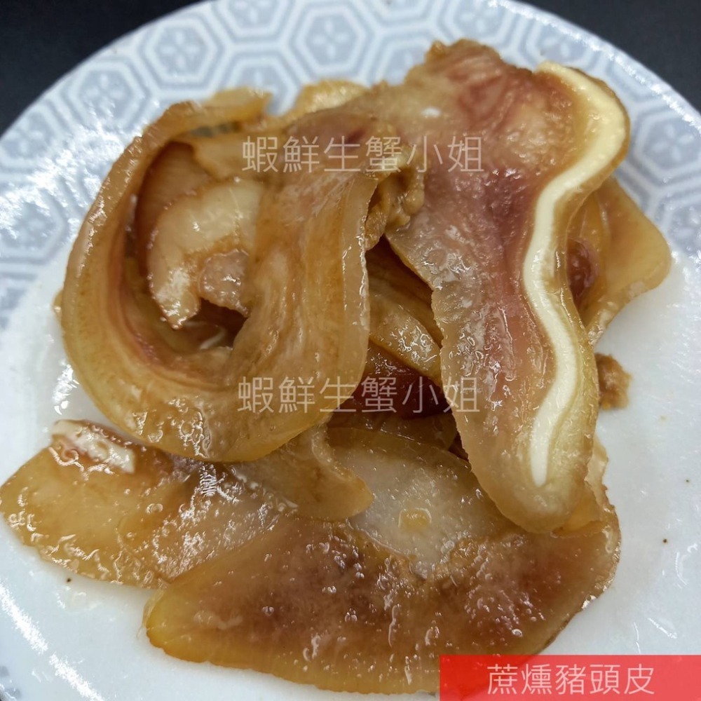 【蝦鮮生蟹小姐】蔗燻豬頭皮  3000克/包  豐富嚼勁，獨門滷汁煙燻 **每包690元**-細節圖2