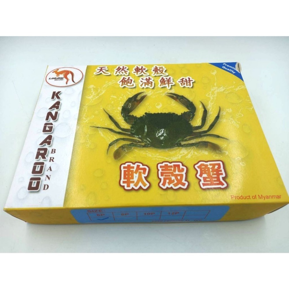 【蝦鮮生蟹小姐】軟殼蟹  6入裝  一盒600克  *免剝殼、高營養的螃蟹 **單盒390元**-細節圖3
