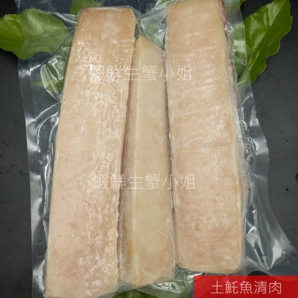 【蝦鮮生蟹小姐】土魠魚清肉(石橋魚) 1公斤/包  *台灣傳統美食，土魠魚羹原料。 **每包380元**-細節圖2