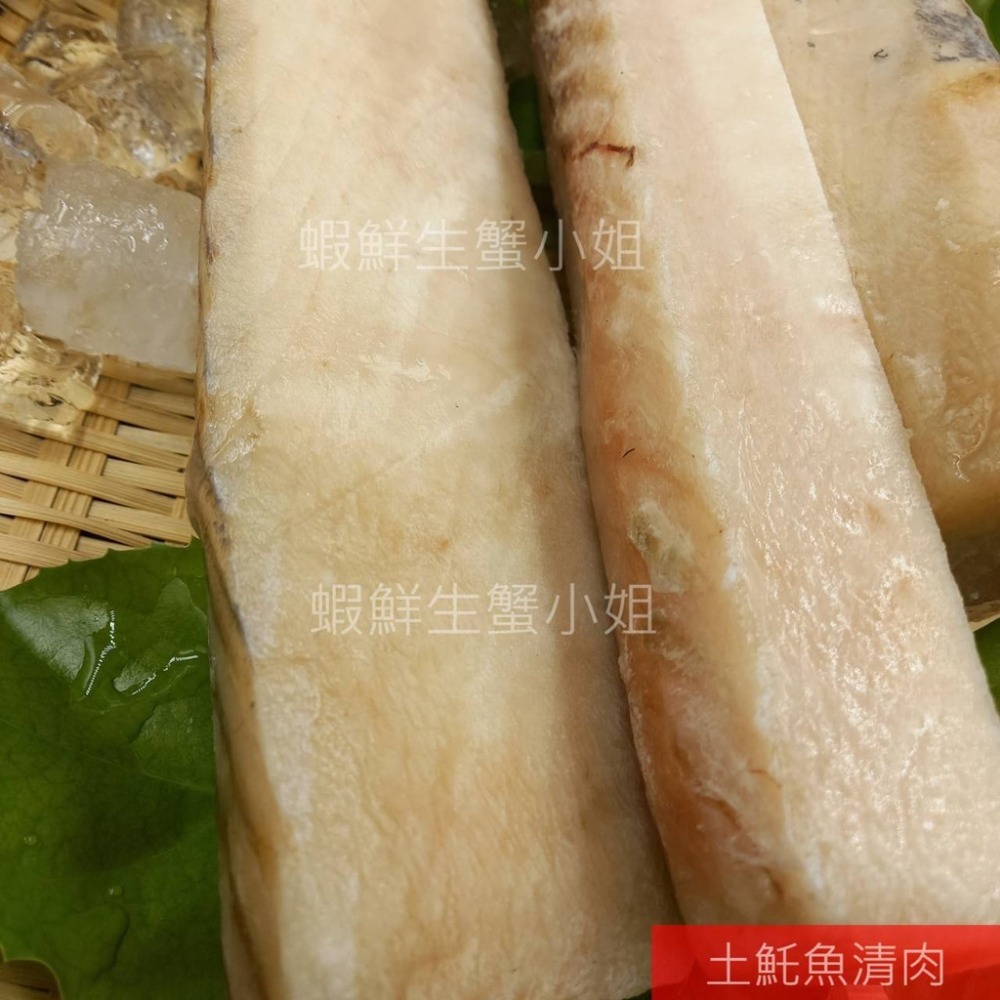 【蝦鮮生蟹小姐】土魠魚清肉(石橋魚) 1公斤/包  *台灣傳統美食，土魠魚羹原料。 **每包380元**-細節圖3