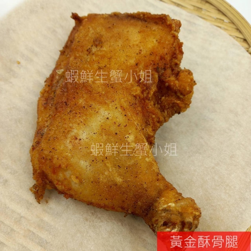 【蝦鮮生蟹小姐】黃金酥骨腿T6  50隻/箱  *外皮酥脆肉質多汁！  **每箱1800元**-細節圖2
