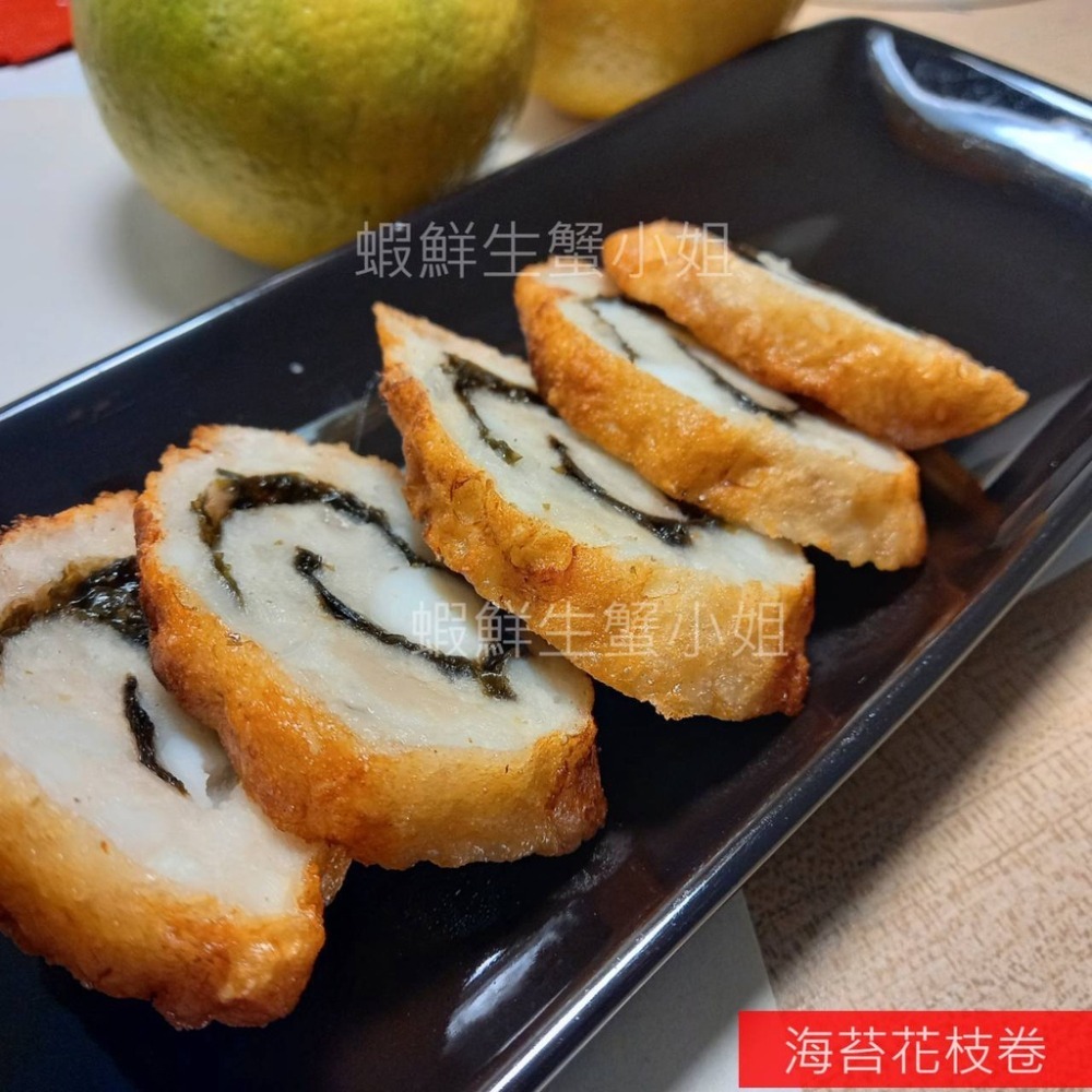 【蝦鮮生蟹小姐】海苔花枝卷  200克/包   ☀保證口口都可吃到花枝顆粒！ **每包180元**-細節圖2