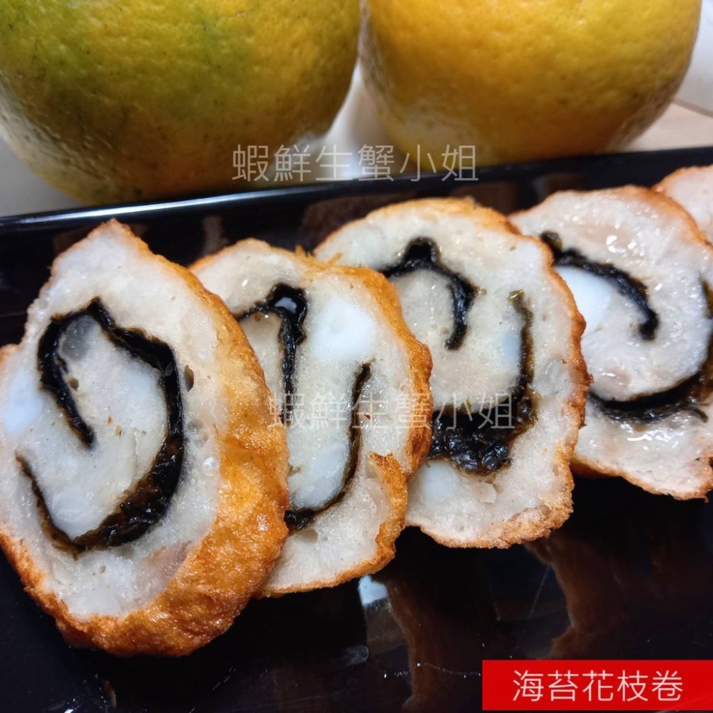 【蝦鮮生蟹小姐】海苔花枝卷  200克/包   ☀保證口口都可吃到花枝顆粒！ **每包180元**-細節圖3