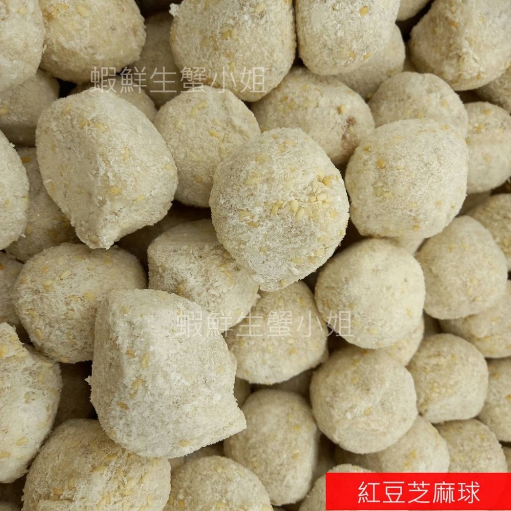 【蝦鮮生蟹小姐】紅豆芝麻球  一箱100粒裝   *外皮酥脆內裡Q軟有嚼勁 **每箱390元**-細節圖3
