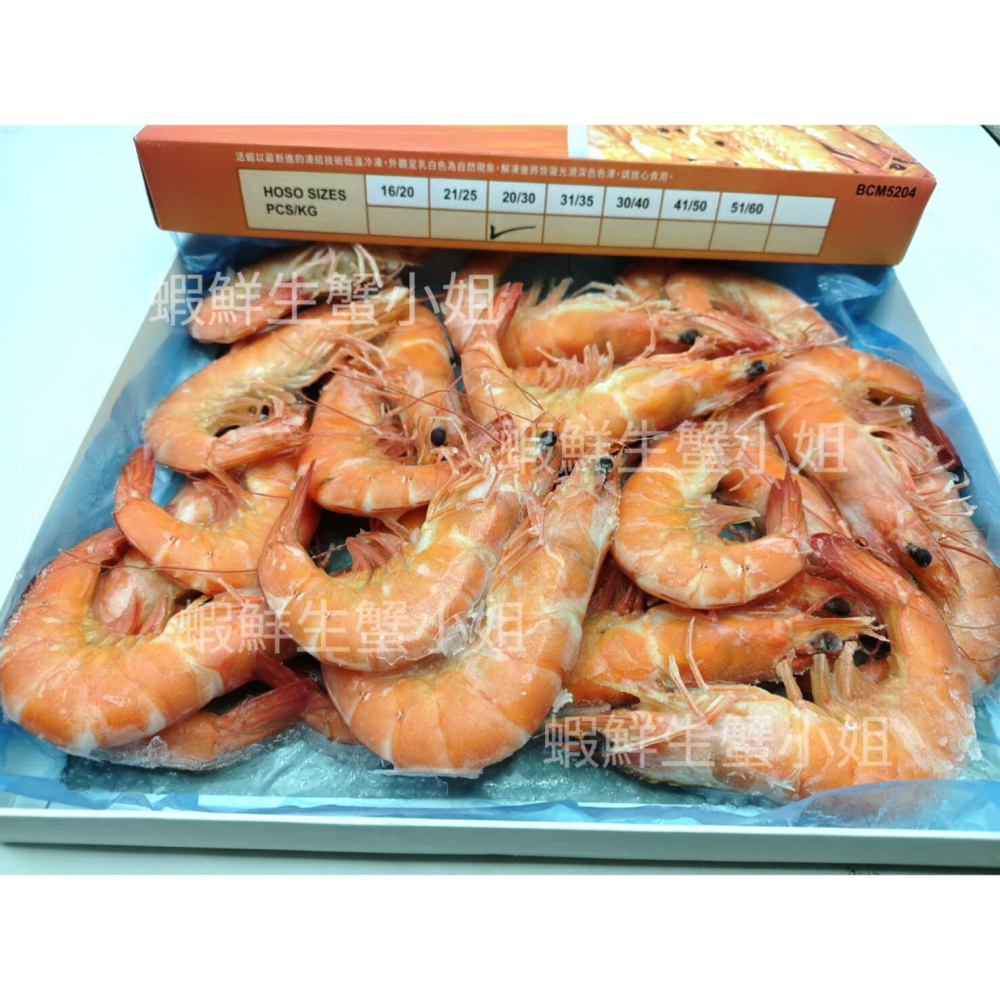 【蝦鮮生蟹小姐】26/30熟白蝦  1.2公斤/盒    約37隻/盒*肉質細膩鮮甜，口感Q彈美味 **每盒550元**-細節圖2