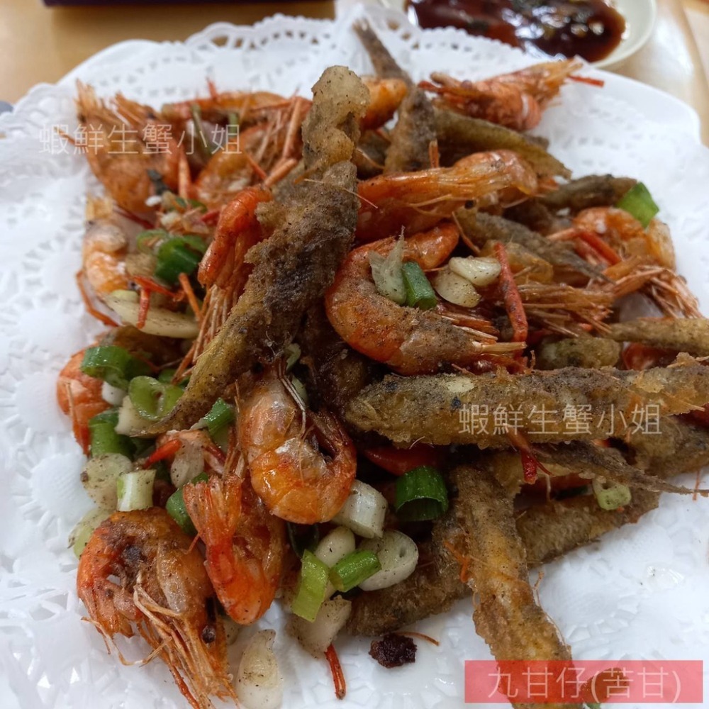 【蝦鮮生蟹小姐】九甘仔(苦甘) 500克/包♟酥炸椒鹽首選推薦! **單包200元**-細節圖3