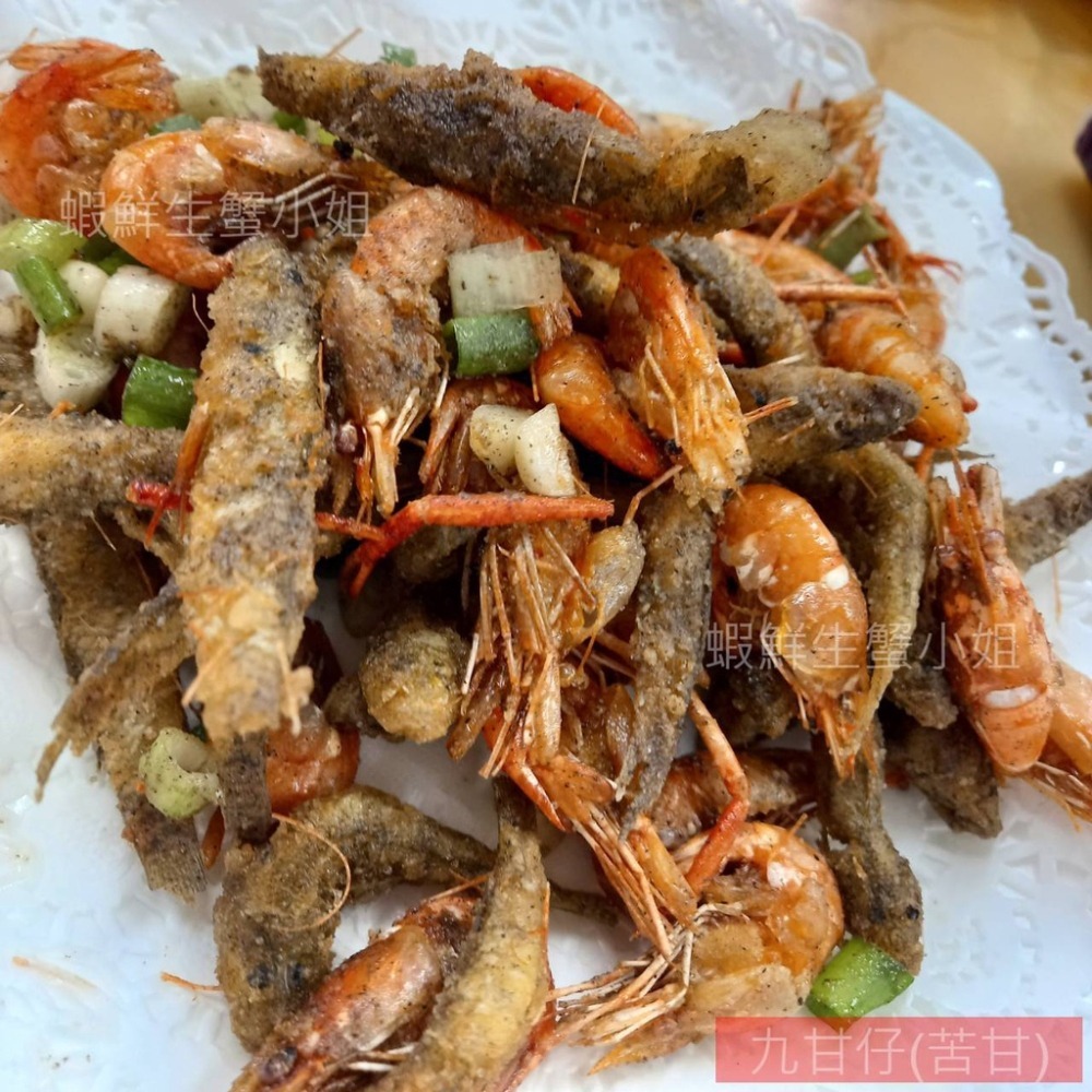 【蝦鮮生蟹小姐】九甘仔(苦甘) 500克/包♟酥炸椒鹽首選推薦! **單包200元**-細節圖6