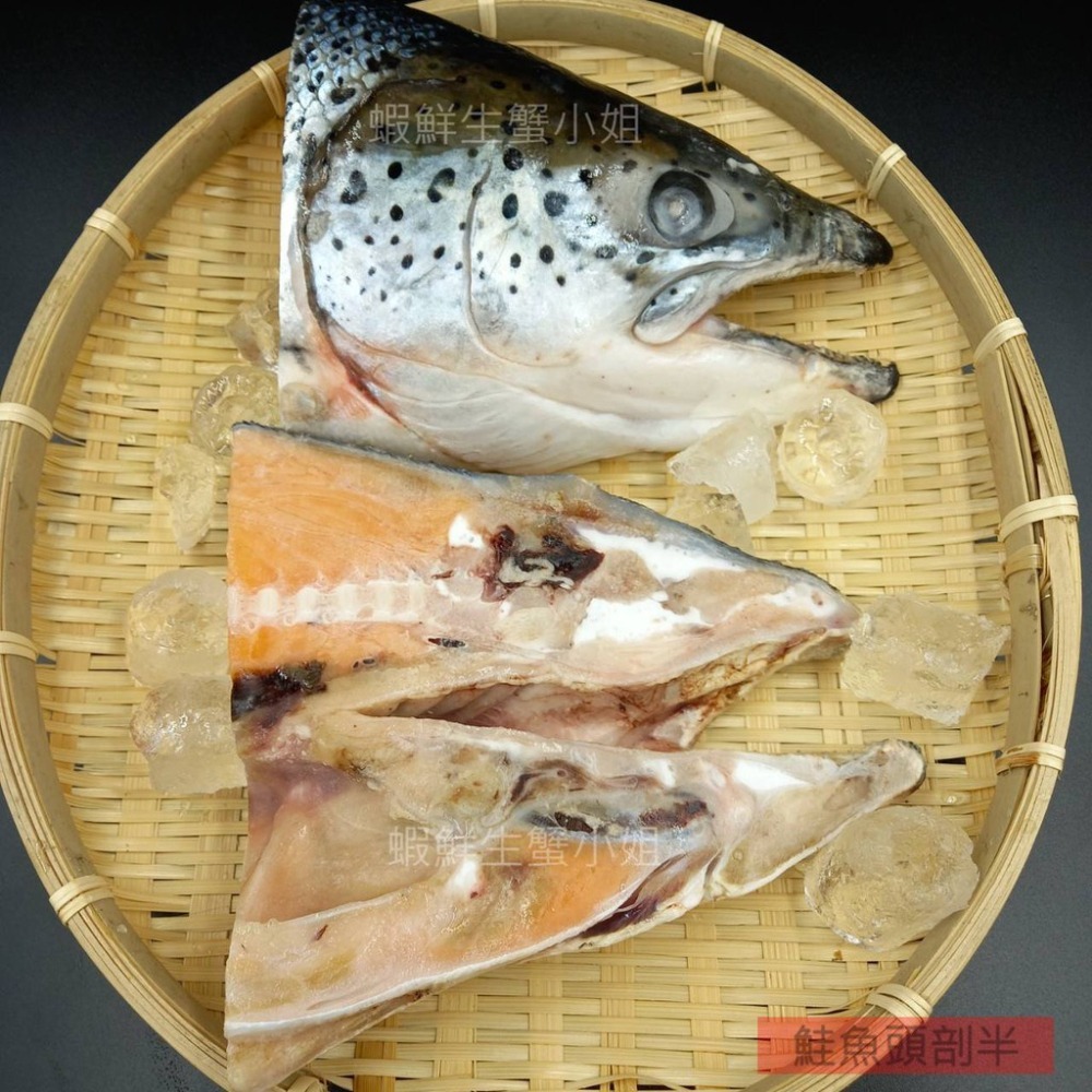 【蝦鮮生蟹小姐】鮭魚頭 剖半   800-1000克  一顆2個半邊   *充滿豐富的油脂及膠質~**每顆220元**-細節圖2
