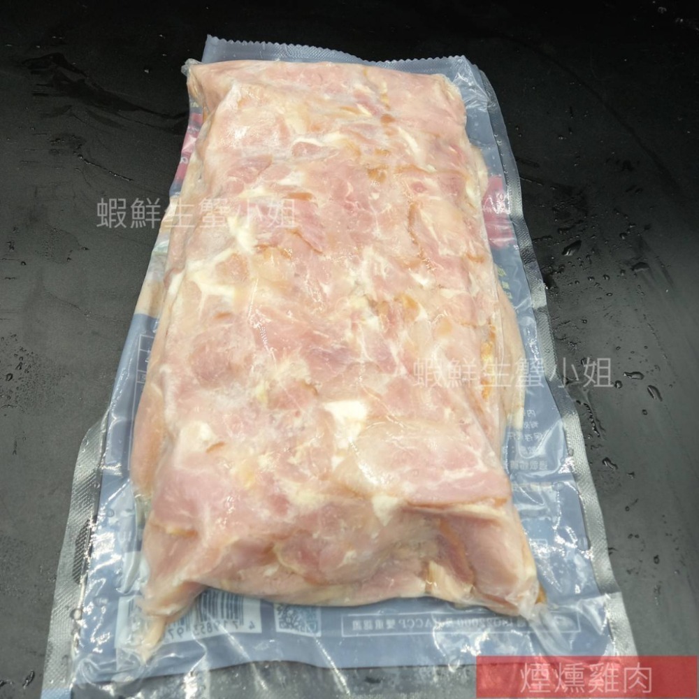 【蝦鮮生蟹小姐】煙燻雞肉 1公斤/包  ㊝嚴選雞胸肉，以獨門的煙燻製法，美味更升級！㊝**單包290元**-細節圖2