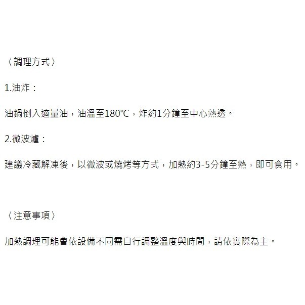【蝦鮮生蟹小姐】煙燻雞肉 1公斤/包  ㊝嚴選雞胸肉，以獨門的煙燻製法，美味更升級！㊝**單包290元**-細節圖6