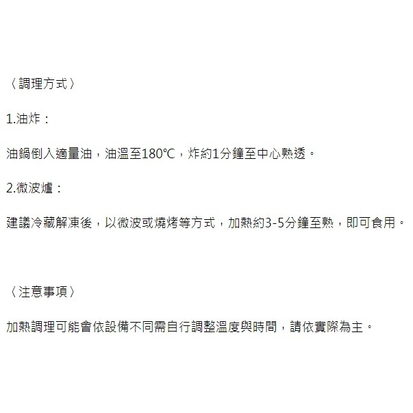 【蝦鮮生蟹小姐】煙燻雞肉 1公斤/包  ㊝嚴選雞胸肉，以獨門的煙燻製法，美味更升級！㊝**單包260元**-細節圖6