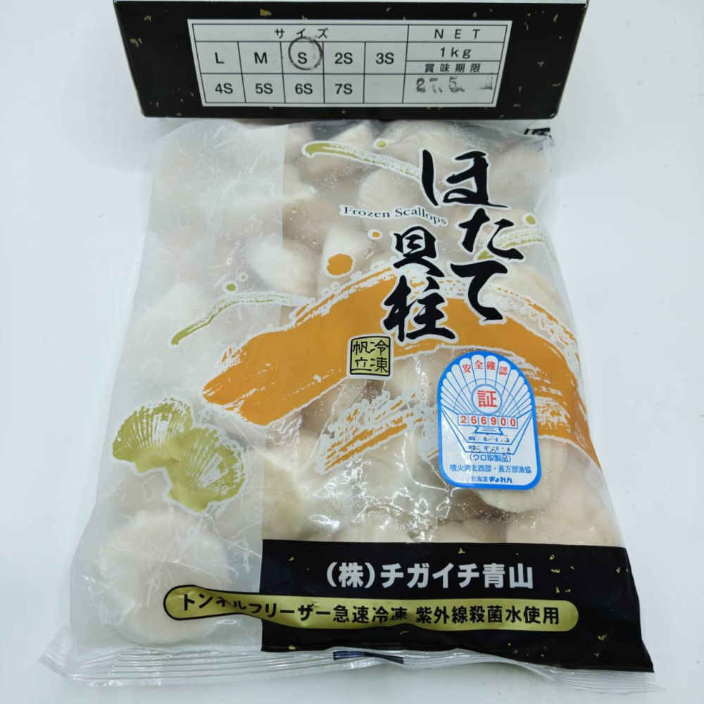 【蝦鮮生蟹小姐】日本帶子(干貝)Ｓ 31-35/盒  1公斤/盒♢來自北海道的生食級帶子  **單盒2400元**-細節圖2