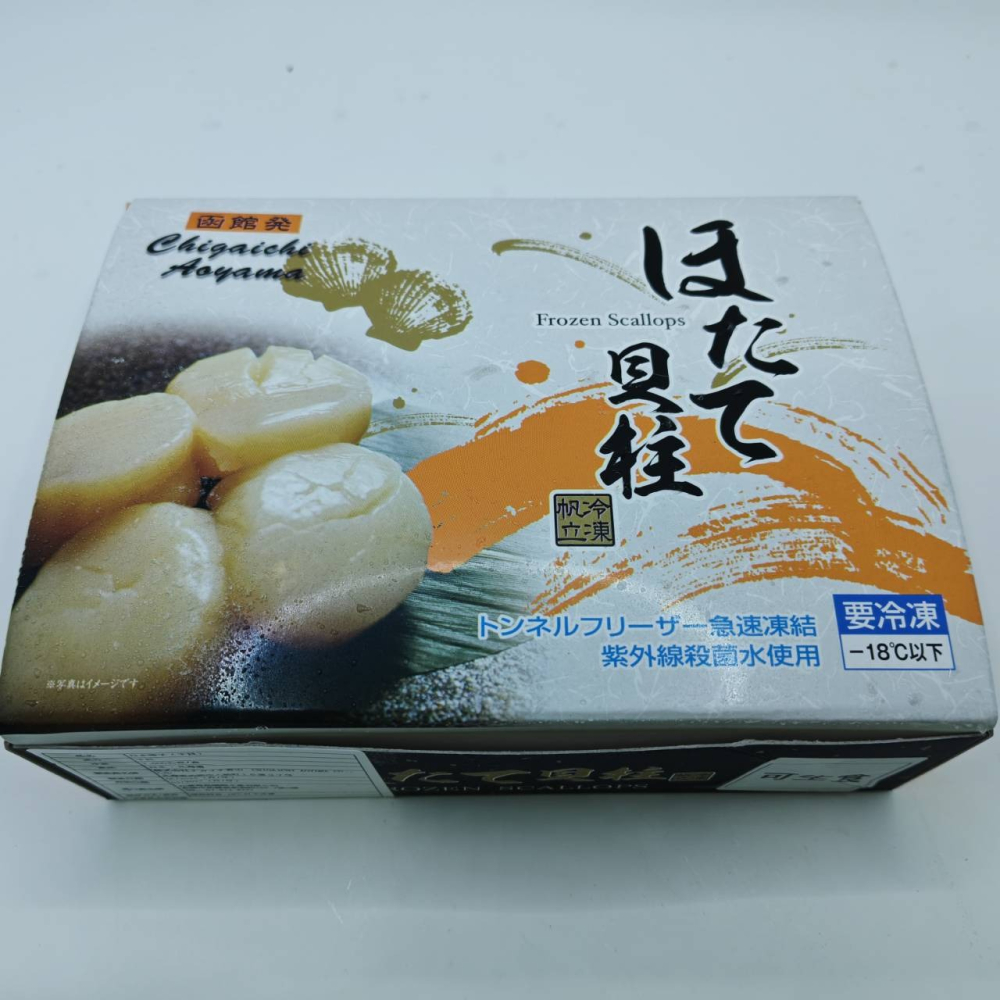 【蝦鮮生蟹小姐】日本帶子(干貝)Ｓ 31-35/盒  1公斤/盒♢來自北海道的生食級帶子  **單盒2400元**-細節圖3