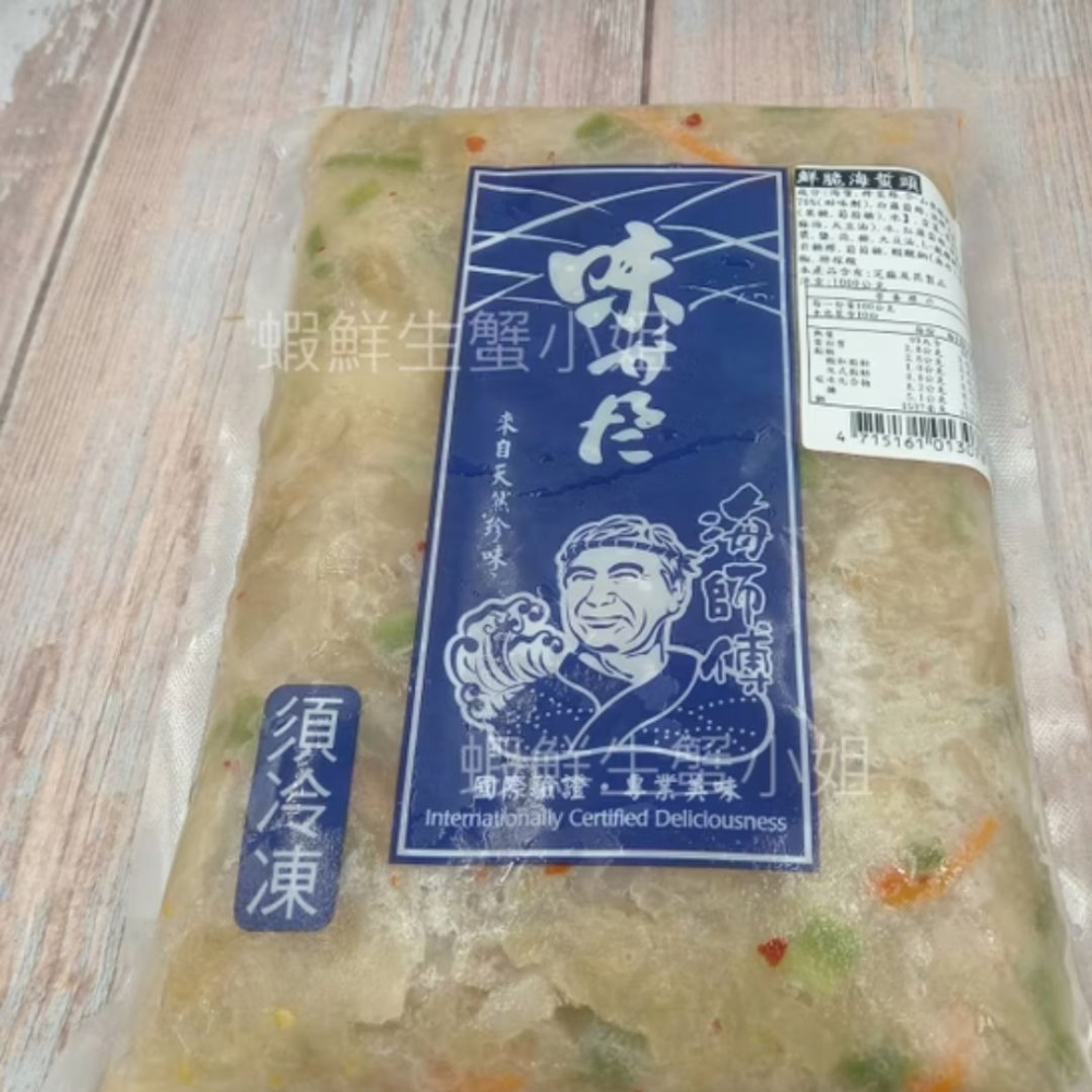 【蝦鮮生蟹小姐】鮮脆海蜇頭  一包一公斤裝  *口感百分百脆口,回購率超高 **每包260元**-細節圖2