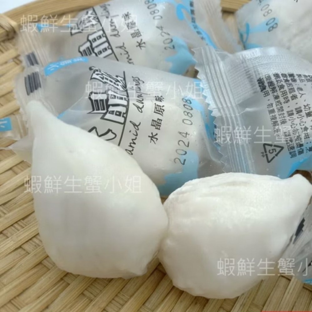 【蝦鮮生蟹小姐】西北水晶餃 3公斤/包 * 📣冬季火鍋推薦 📣暖呼呼的熱銷產品**每包555元**-細節圖3
