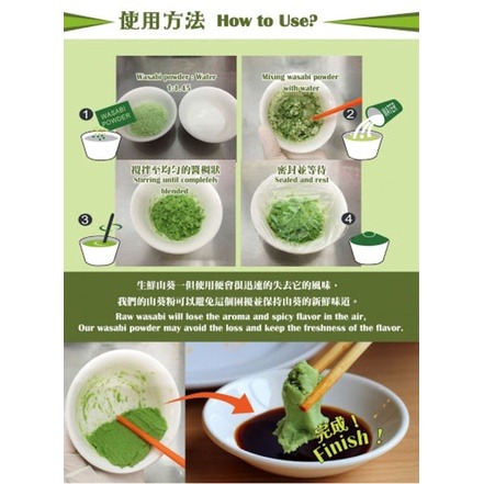 【蝦鮮生蟹小姐】山葵粉  300克/包   ▶清爽的辣味與豐富的層次  **每包110元**-細節圖3