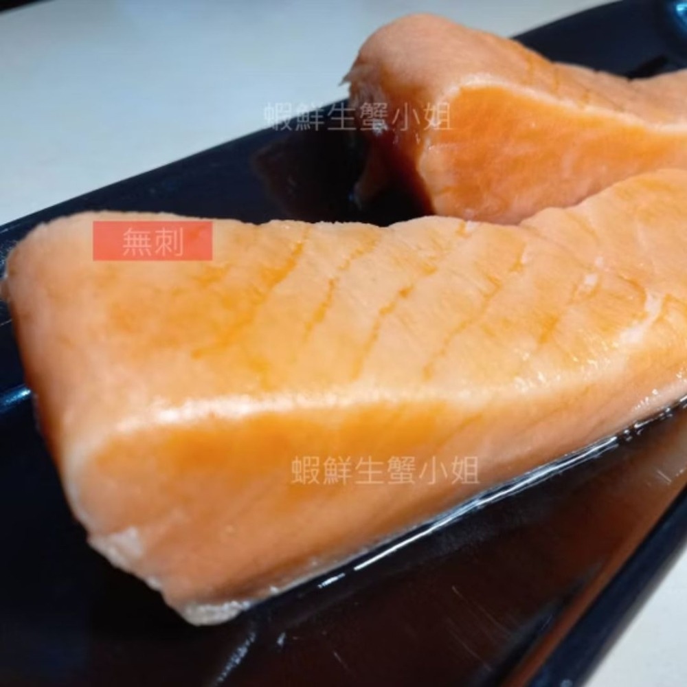 【蝦鮮生蟹小姐】鮭魚菲力切塊 150克上/包 *去骨、去刺工法 **每包130元**-細節圖3