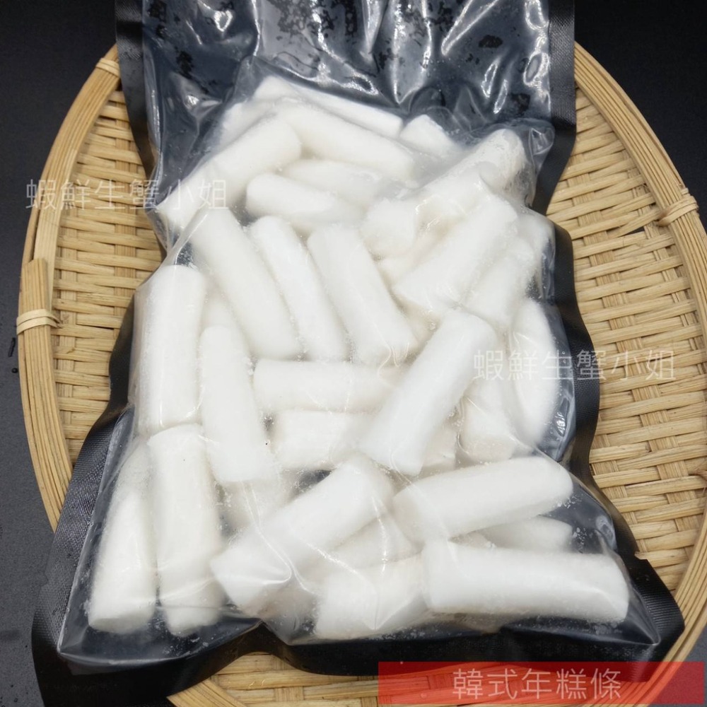 【蝦鮮生蟹小姐】韓式年糕條 300g ✦ 韓式風味，年糕口感勁道，色澤純正！✦ **單包65元**-細節圖3