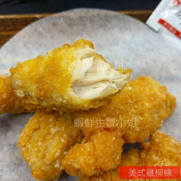 【蝦鮮生蟹小姐】美式雞柳條  1公斤 /包* 金黃酥脆外皮，口感鮮嫩美味 * **單包270元**-細節圖2