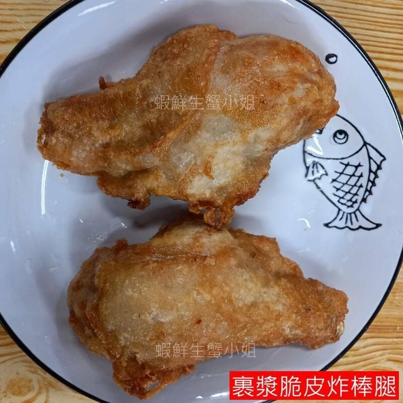 【蝦鮮生蟹小姐】裹漿脆皮炸雞腿  50隻/箱(約8K)  *油炸後，金黃酥脆、鮮嫩多汁！ **每箱只要1300元**-細節圖3
