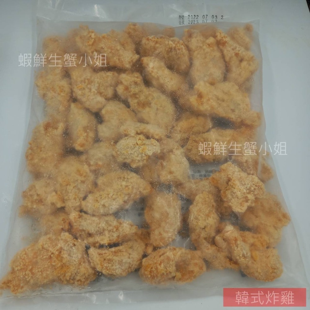 【蝦鮮生蟹小姐】韓式炸雞 1K/包 裹粉屬薄層，主要能夠呈現薄脆的口感！**單包240元**-細節圖2