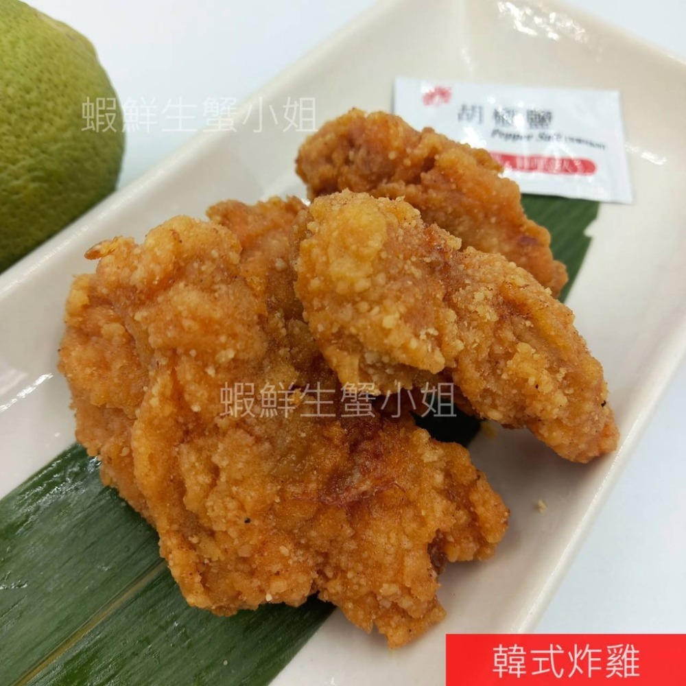 【蝦鮮生蟹小姐】韓式炸雞 1K/包 裹粉屬薄層，主要能夠呈現薄脆的口感！**單包240元**-細節圖3