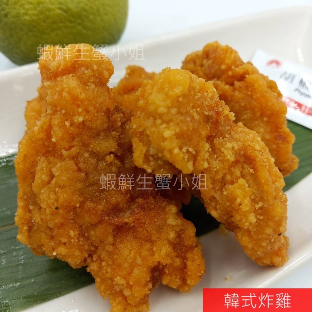 【蝦鮮生蟹小姐】韓式炸雞 1K/包 裹粉屬薄層，主要能夠呈現薄脆的口感！**單包240元**-細節圖5