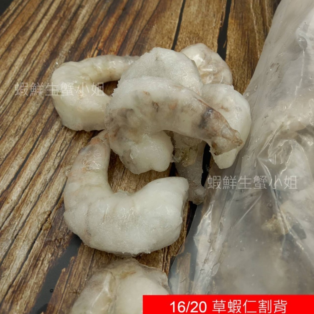 【蝦鮮生蟹小姐】草蝦仁割背 16/20　3公斤/包 ★ 免剝開背草蝦仁，鳳梨蝦球專用規格**單包1200元**-細節圖2