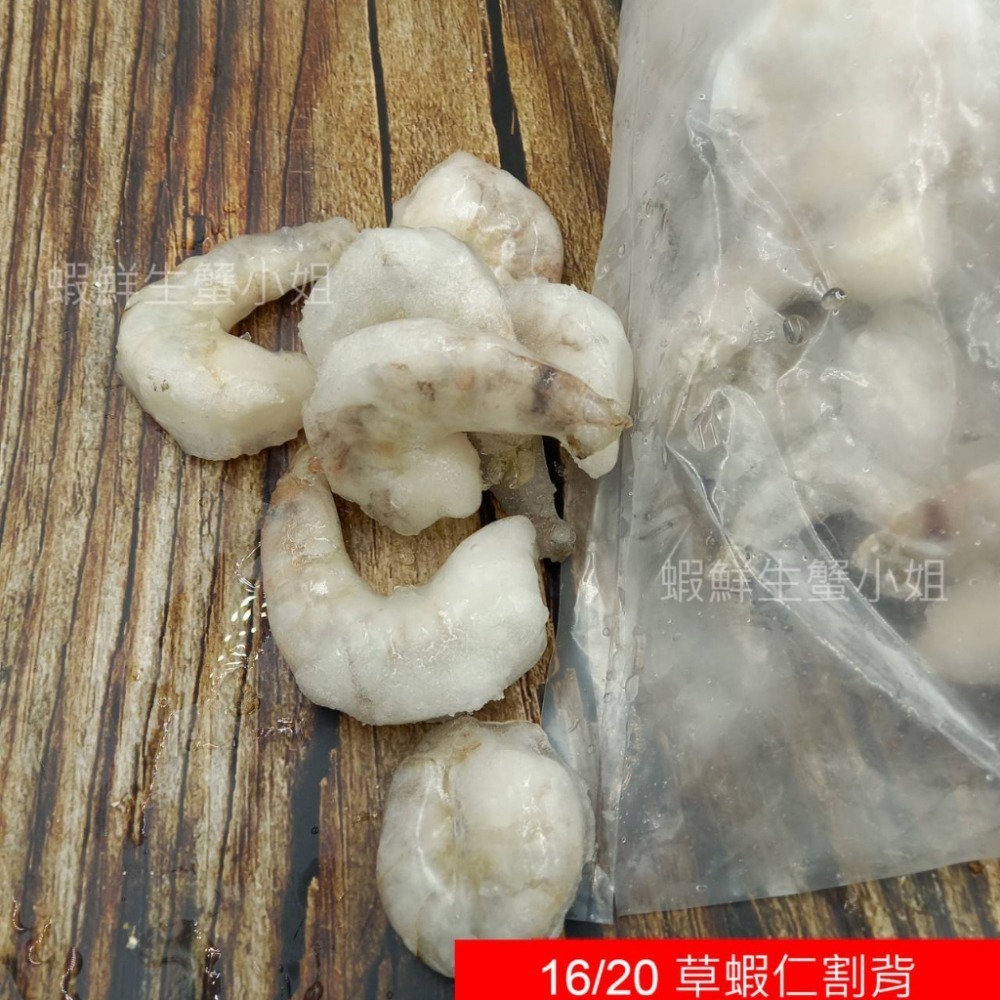 【蝦鮮生蟹小姐】草蝦仁割背 16/20　3公斤/包 ★ 免剝開背草蝦仁，鳳梨蝦球專用規格**單包1200元**-細節圖3