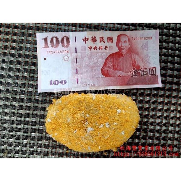 【蝦鮮生蟹小姐】大蝦排(已裹粉)   60片/箱   ₤~紮實口感，金黃酥脆的外皮 **每箱850元**-細節圖3