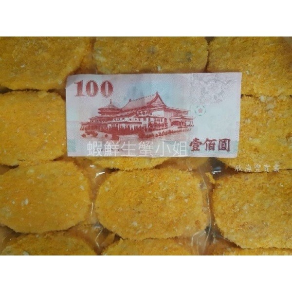 【蝦鮮生蟹小姐】大蝦排(已裹粉)   60片/箱   ₤~紮實口感，金黃酥脆的外皮 **每箱850元**-細節圖4