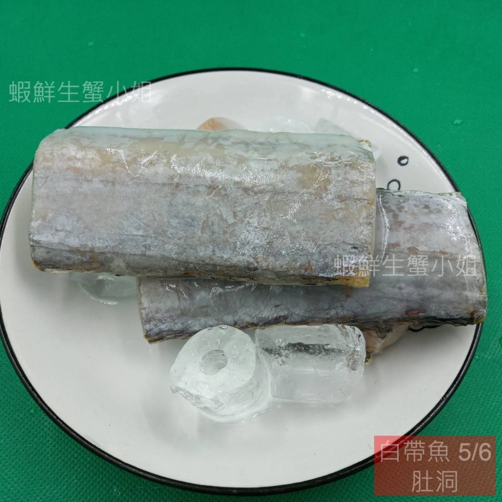 【蝦鮮生蟹小姐】白帶魚切片 3/4 B 肚洞 5片/包 肉質棉密/低脂/乾煎，絕佳美味**每包190元**-細節圖3