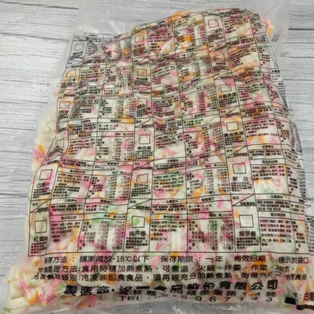 【蝦鮮生蟹小姐】魚板切絲 5斤/包 🍥作為鍋物、烏龍麵中的食材來享用 **單包450元**-細節圖2