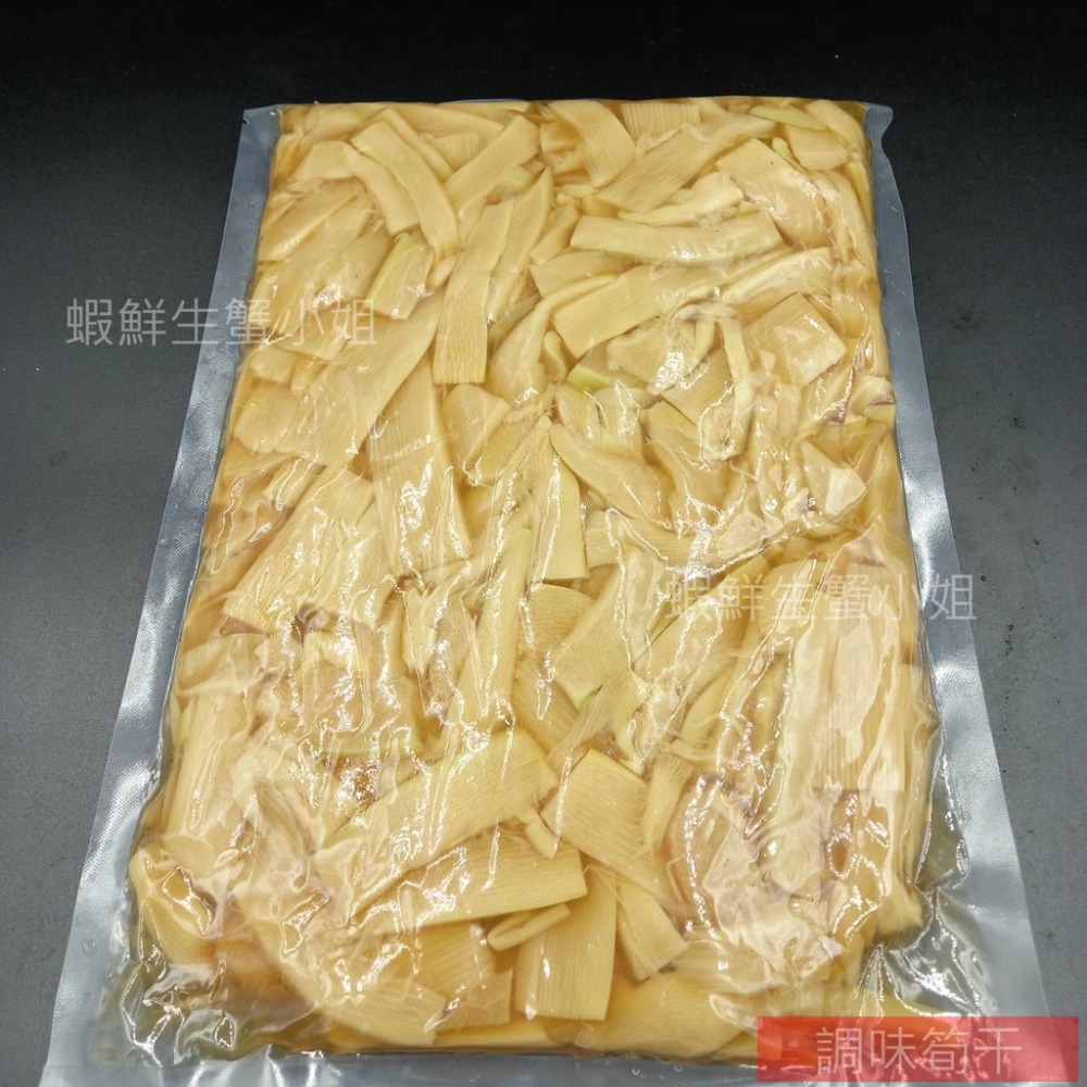 【蝦鮮生蟹小姐】調味筍干　1000克/包 *整碗拉麵的靈魂伴侶就是筍干了呀~ **單包240元**-細節圖2