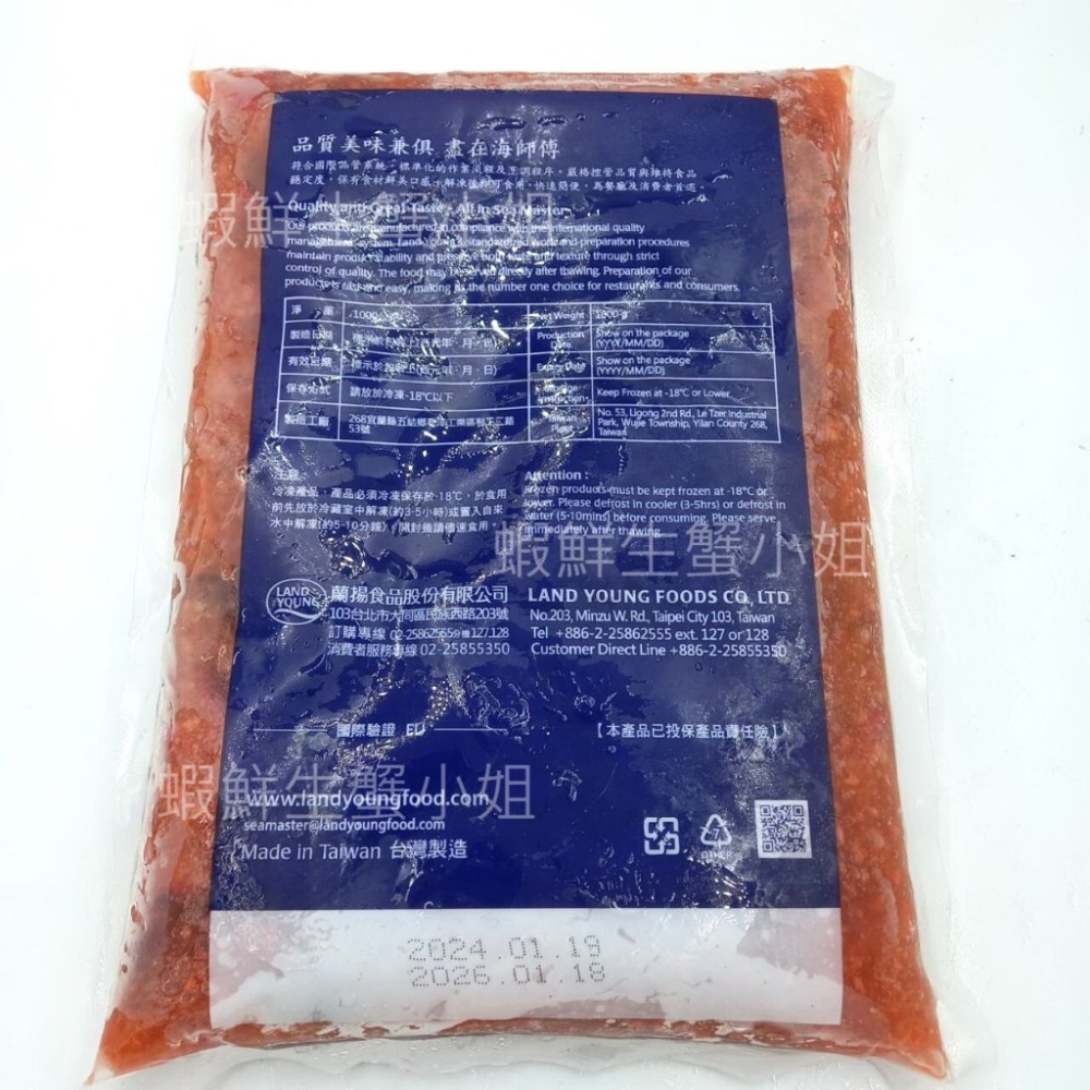 【蝦鮮生蟹小姐】蜜汁小章魚  1公斤克/包 *濃醇甘芳鹹甜好滋味，令人無法抗拒 **每包450元**-細節圖2
