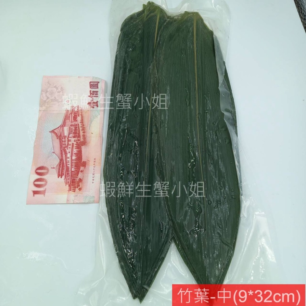 【蝦鮮生蟹小姐】竹葉-中 100枚/包 *生魚片.壽司.燒烤擺盤裝飾必備 **每包290元**-細節圖2