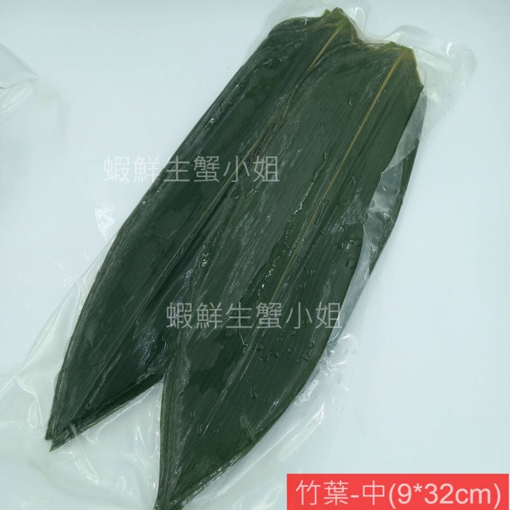 【蝦鮮生蟹小姐】竹葉-中 100枚/包 *生魚片.壽司.燒烤擺盤裝飾必備 **每包290元**-細節圖3