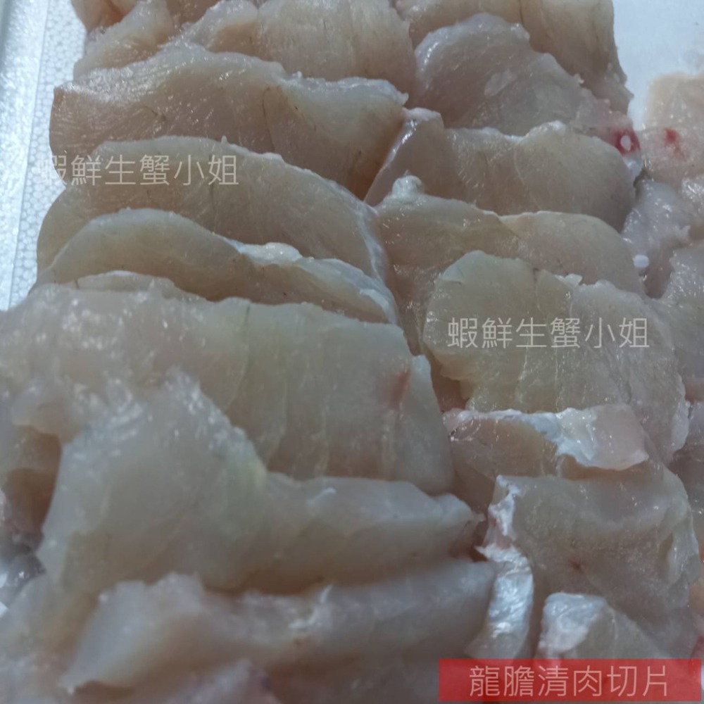 【蝦鮮生蟹小姐】龍膽清肉切片 150g/盒  ★帶皮手工刀切,零下急凍保鮮 **單盒280元**-細節圖3
