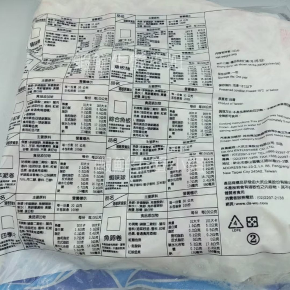 【蝦鮮生蟹小姐】蟳味絲  5斤/包  ❖絲絲入口,冬季火鍋推薦 **每包450元**-細節圖2