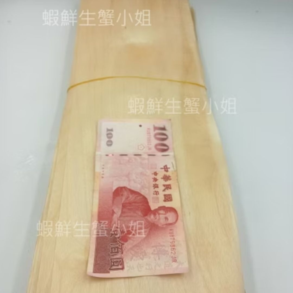 【蝦鮮生蟹小姐】薄板 100枚/包  *薄板(木材紙),用於日本料理店鋪底使用 **每包160元**-細節圖3