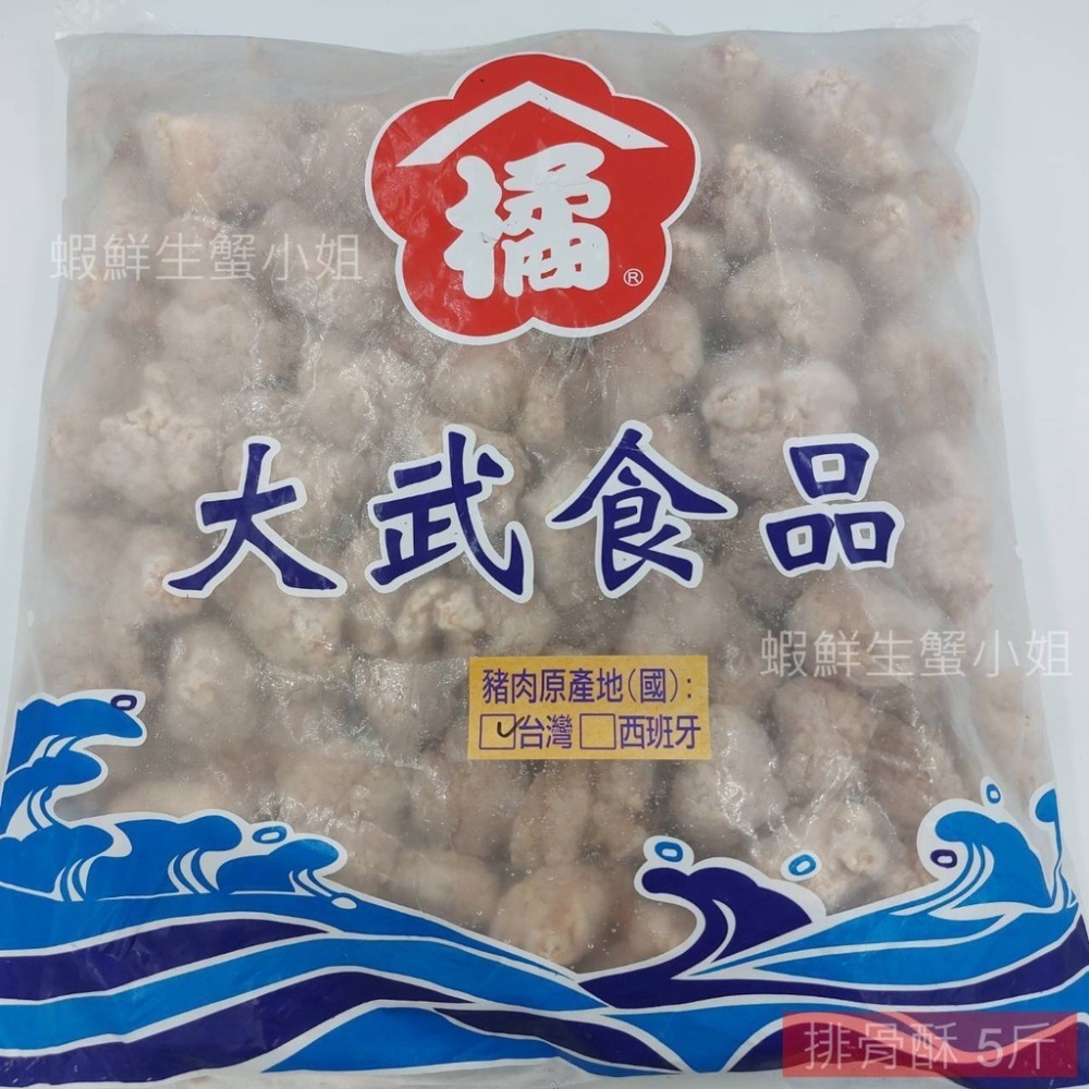 【蝦鮮生蟹小姐】排骨酥 5斤 * 香到不行的夜市美食 火鍋必備餐點～**單包585元**-細節圖5