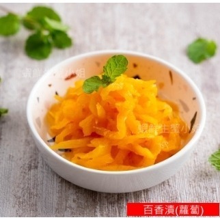 【蝦鮮生蟹小姐】百香漬(蘿蔔) 1K/包 🍴解凍即食，冷盤必備好菜 **單包170元**-細節圖3