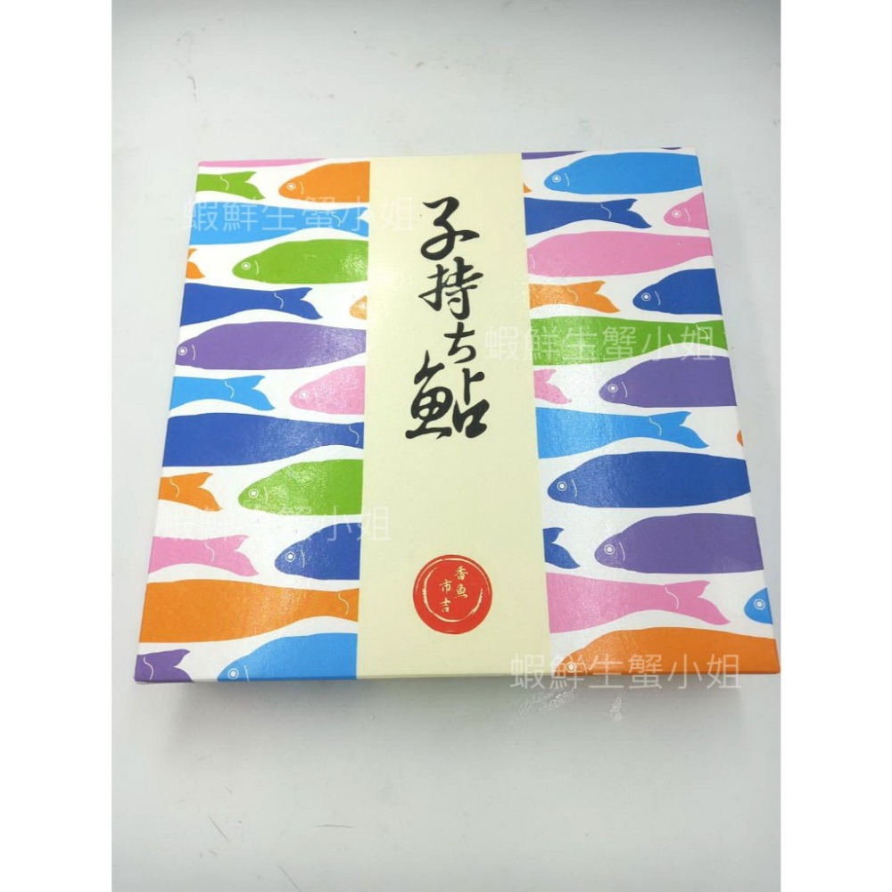 【蝦鮮生蟹小姐】香魚 -有卵 10隻裝/盒  *飽滿、肉質緊實細膩！ **每盒530元**-細節圖3